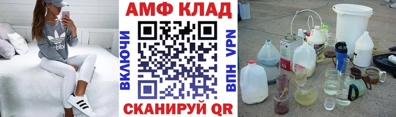 Купить где  Бавлы  АМФЕТАМИН Розовый 