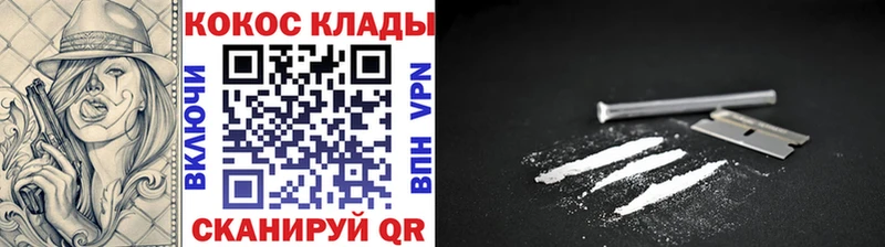 Купить где  Бавлы  Кокаин Колумбийский 