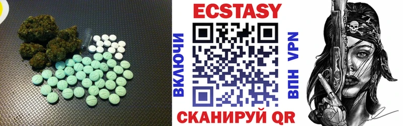 Экстази mix  Купить закладки  Бавлы 