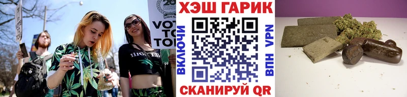 ГАШ Cannabis  Купить закладки  Бавлы 