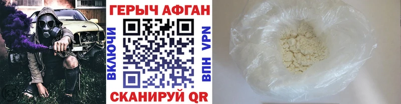 Купить закладки  Бавлы  ГЕРОИН VHQ 