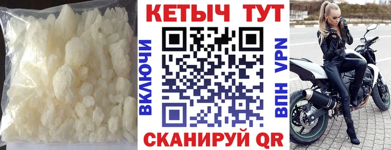 КЕТАМИН ketamine  Купить  Бавлы 