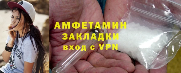 кокаин перу Магас
