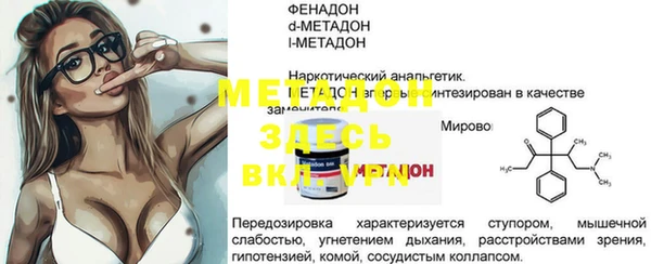 тгк Баксан