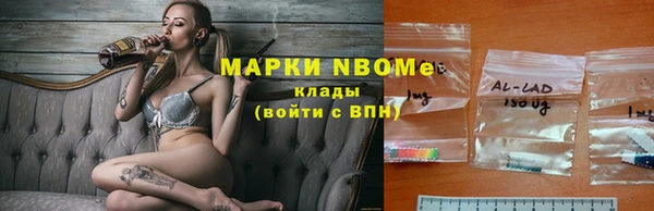 меф Балахна