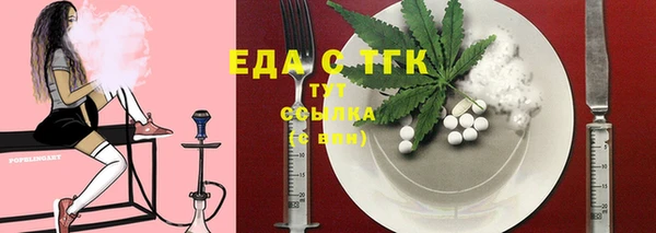 меф Балахна