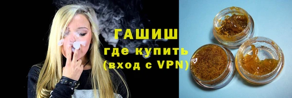 меф Балахна