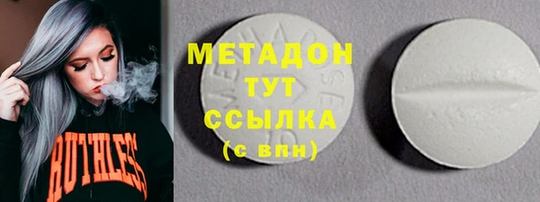бутик Мегион
