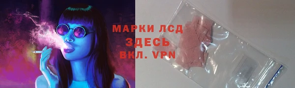 спиды Балабаново