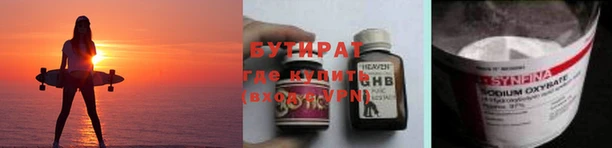 спиды Балабаново