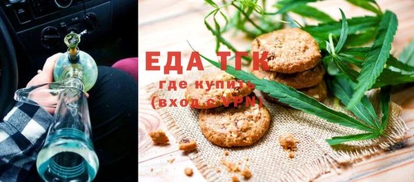 тгк Баксан