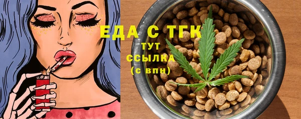 тгк Баксан