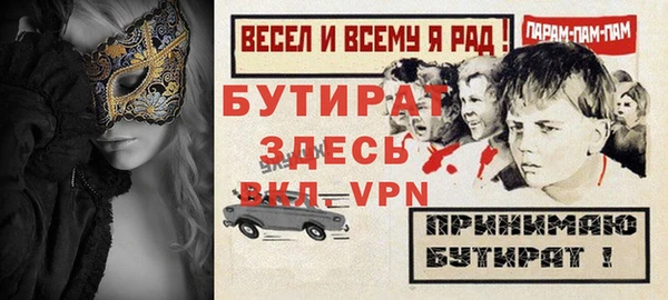тгк Баксан