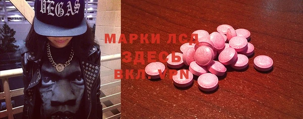спиды Балабаново