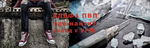 спиды Балабаново
