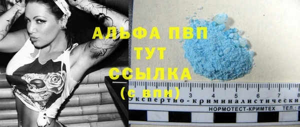 меф Балахна