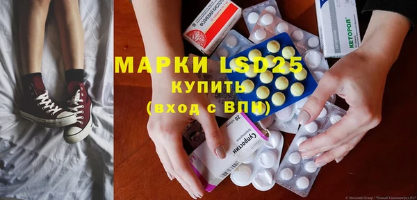 меф Балахна