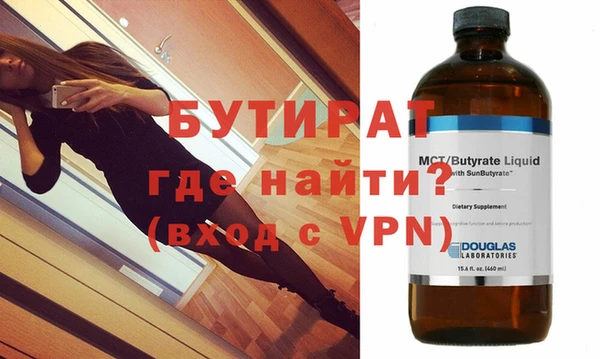 меф Балахна
