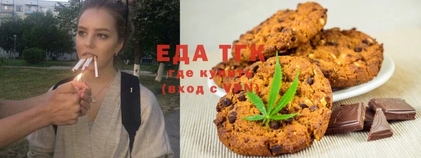 спиды Балабаново