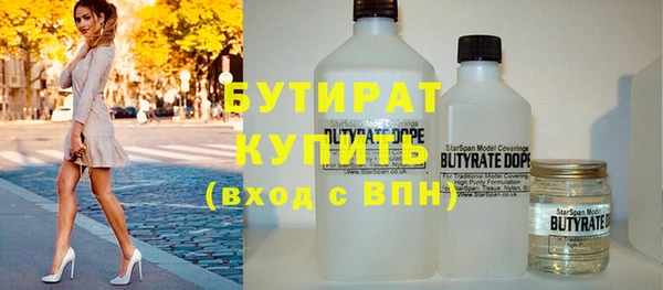 кокаин Майский