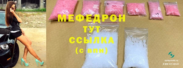 тгк Баксан
