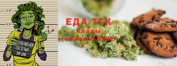 меф Балахна