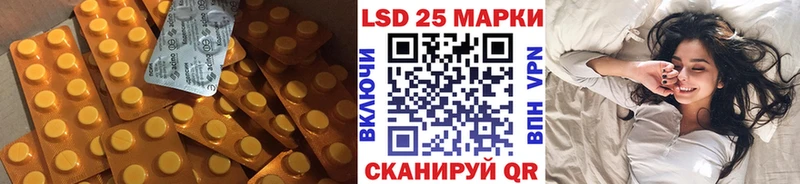ЛСД экстази кислота  Купить закладки  Бавлы 