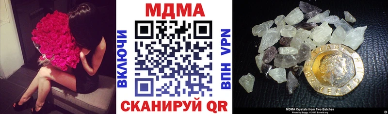 МДМА crystal  Купить закладки  Бавлы 