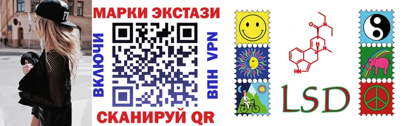 Марки 25I-NBOMe 1,5мг  Купить где  Бавлы 
