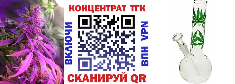 ТГК THC oil  Купить  Бавлы 