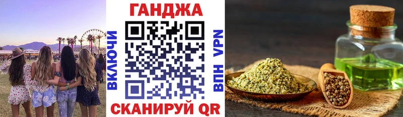 Купить  Бавлы  Марихуана семена 